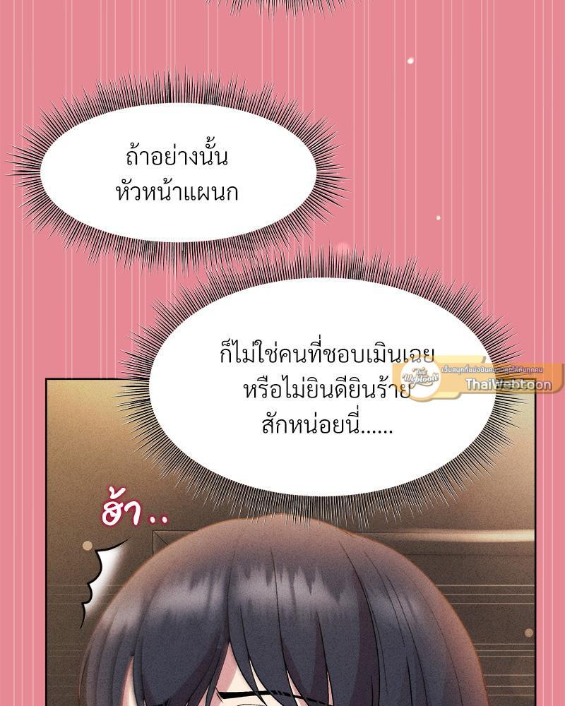 Doujin-Lc- อ่าน โดจิน มังฮวา เกาหลี ญี่ปุ่น จีน แปลไทย Playing a game with my Busty Manager ตอนที่ 1 2 3 4 5 6 7 8 9 10 11 12 13 14 ฟรี ไม่มีโฆษณา อ่าน โดจิน Manhwa เกาหลี ญี่ปุ่น จีน เรามีครบ คัดมาให้เน้นๆ โดจิน 18+ รับประกันความฟินโดย  Doujin Lc