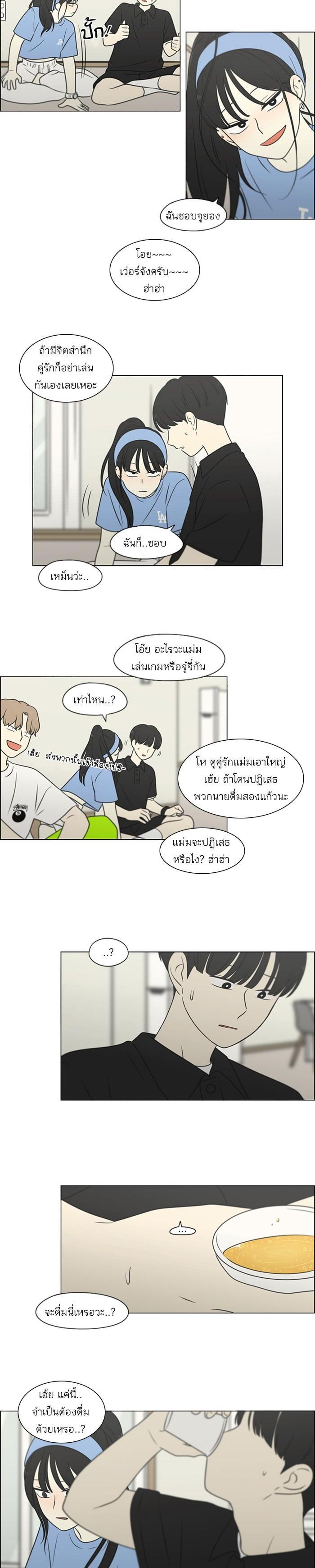 Manga-lc-com อ่านมังงะ อ่านการ์ตูน ออนไลน์ ฟรี Love Revolution รักนี้ต้องปฏิวัติ ตอนที่ 1 2 3 4 5 6 7 8 9 10 11 12 13 14 ฟรี ไม่มีโฆษณา Manga-lc - อ่าน มังงะ อ่าน การ์ตูน ออนไลน์ อ่านมังงะ ฟรี