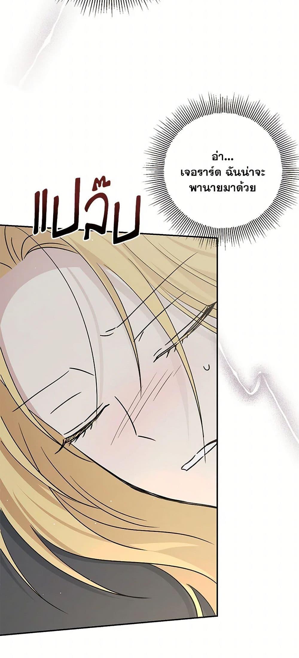 Manga-lc-com อ่านมังงะ อ่านการ์ตูน ออนไลน์ ฟรี Monster Princess ตอนที่ 1 2 3 4 5 6 7 8 9 10 11 12 13 14 ฟรี ไม่มีโฆษณา Manga-lc - อ่าน มังงะ อ่าน การ์ตูน ออนไลน์ อ่านมังงะ ฟรี
