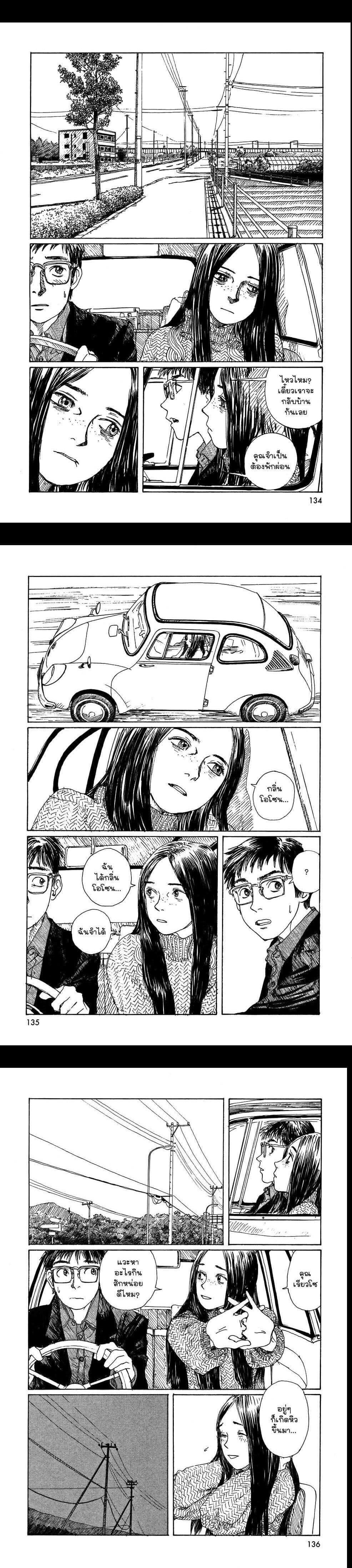 Manga-lc-com อ่านมังงะ อ่านการ์ตูน ออนไลน์ ฟรี Omoide Emanon ตอนที่ 1 2 3 4 5 6 7 8 9 10 11 12 13 14 ฟรี ไม่มีโฆษณา Manga-lc - อ่าน มังงะ อ่าน การ์ตูน ออนไลน์ อ่านมังงะ ฟรี