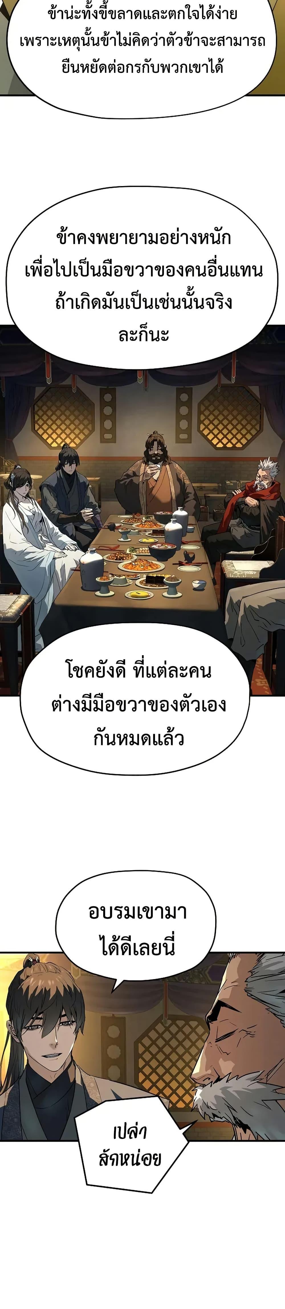 Manga-lc-com อ่านมังงะ อ่านการ์ตูน ออนไลน์ ฟรี Absolute Regression ตอนที่ 1 2 3 4 5 6 7 8 9 10 11 12 13 14 ฟรี ไม่มีโฆษณา Manga-lc - อ่าน มังงะ อ่าน การ์ตูน ออนไลน์ อ่านมังงะ ฟรี