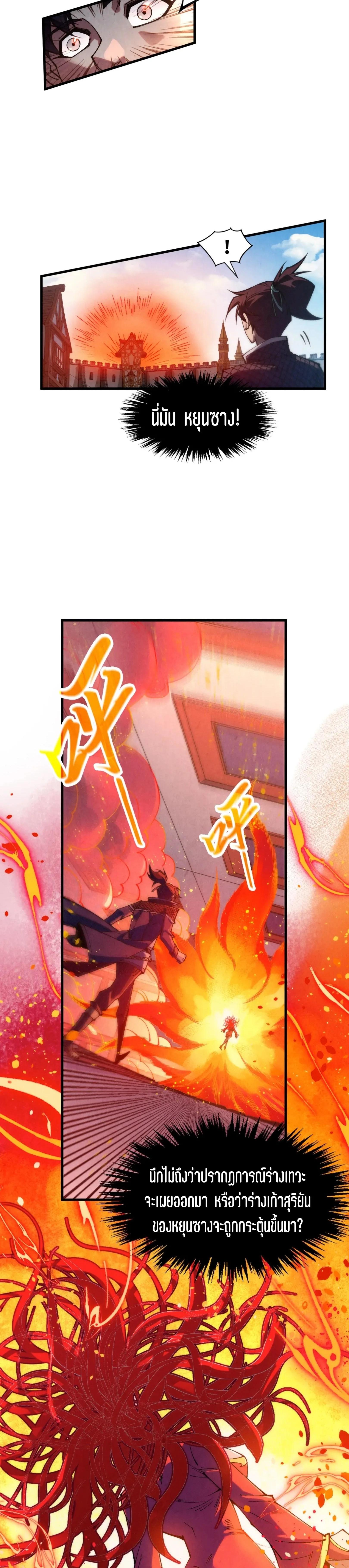 Manga-lc-com อ่านมังงะ อ่านการ์ตูน ออนไลน์ ฟรี The Eternal Supreme ตอนที่ 1 2 3 4 5 6 7 8 9 10 11 12 13 14 ฟรี ไม่มีโฆษณา Manga-lc - อ่าน มังงะ อ่าน การ์ตูน ออนไลน์ อ่านมังงะ ฟรี