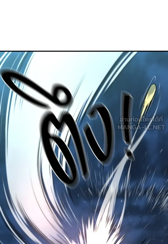 ยอดสถาปนิกผู้พิทักษ์อาณาจักร ตอนที่ 109 รูปที่ 15
