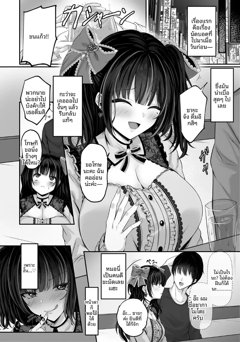 Doujin-Lc- อ่าน โดจิน มังฮวา เกาหลี ญี่ปุ่น จีน แปลไทย บันทึกอาหารของซายะ (Yukihito) ตอนที่ 1 2 3 4 5 6 7 8 9 10 11 12 13 14 ฟรี ไม่มีโฆษณา อ่าน โดจิน Manhwa เกาหลี ญี่ปุ่น จีน เรามีครบ คัดมาให้เน้นๆ โดจิน 18+ รับประกันความฟินโดย  Doujin Lc