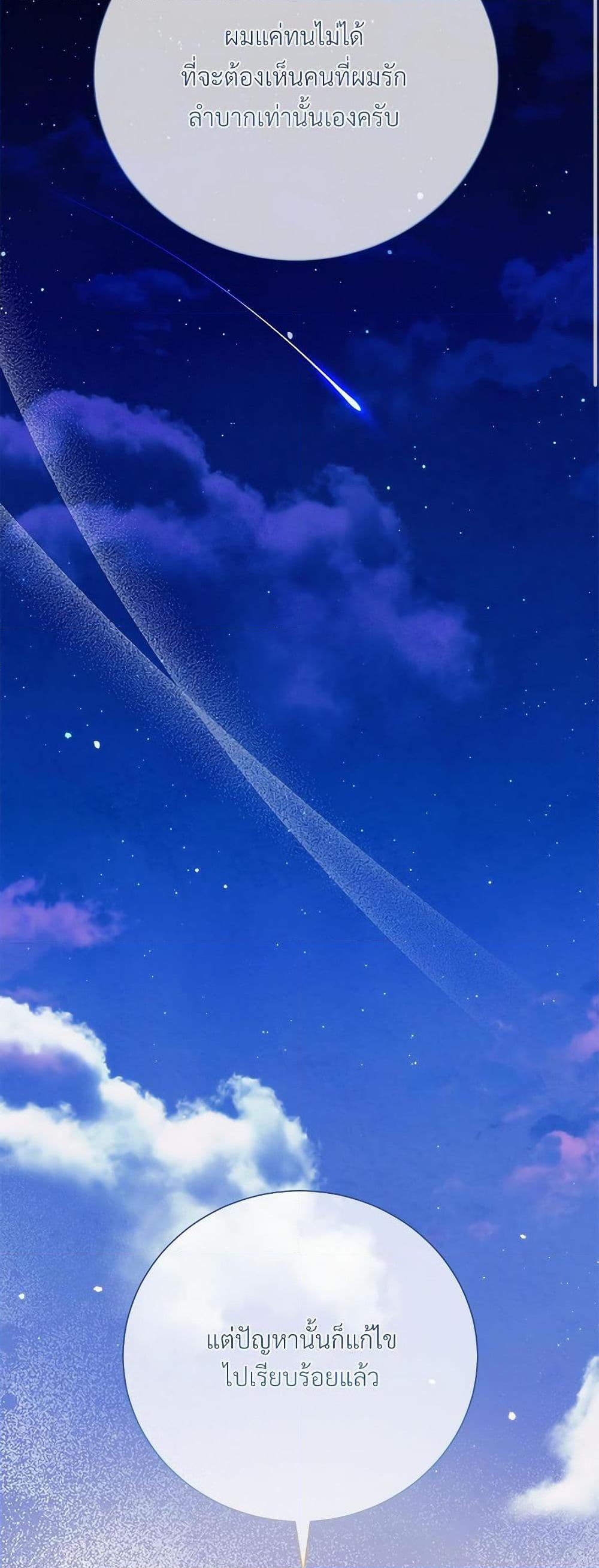 Manga-lc-com อ่านมังงะ อ่านการ์ตูน ออนไลน์ ฟรี I Can’t Keep Up With My Stallion Duke ตอนที่ 1 2 3 4 5 6 7 8 9 10 11 12 13 14 ฟรี ไม่มีโฆษณา Manga-lc - อ่าน มังงะ อ่าน การ์ตูน ออนไลน์ อ่านมังงะ ฟรี