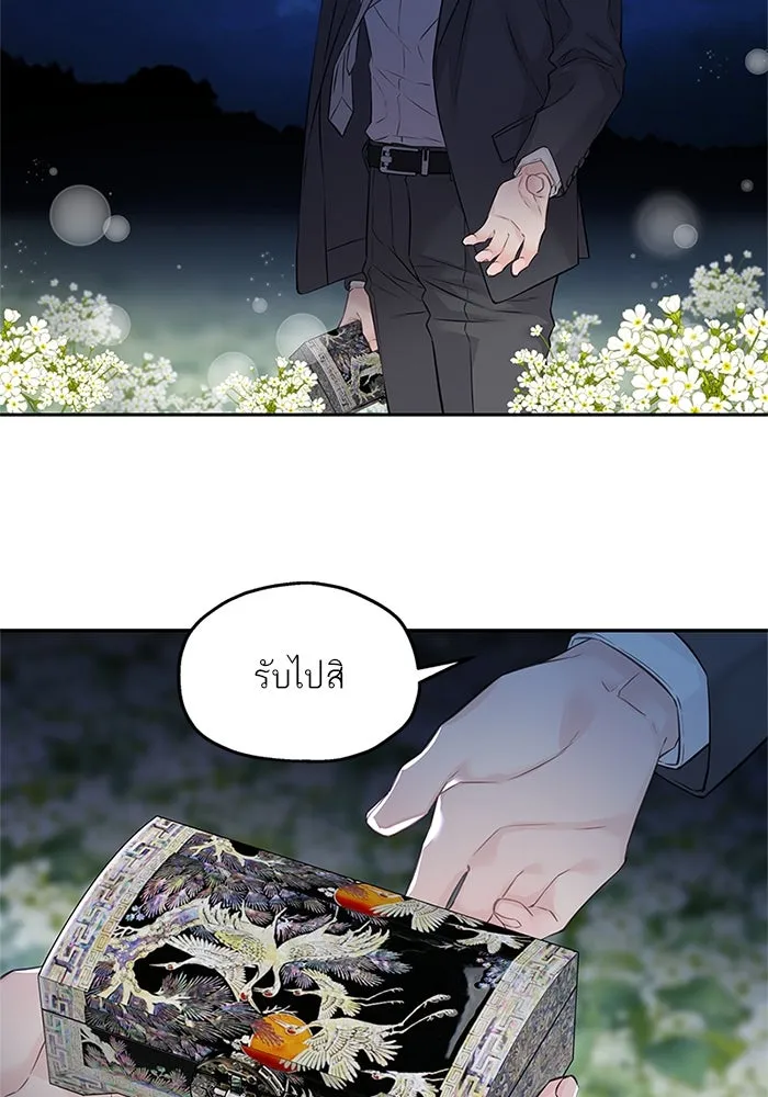 สลับรัก สลับชะตา ตอนที่ 78 (ตอนจบ) รูปที่ 98