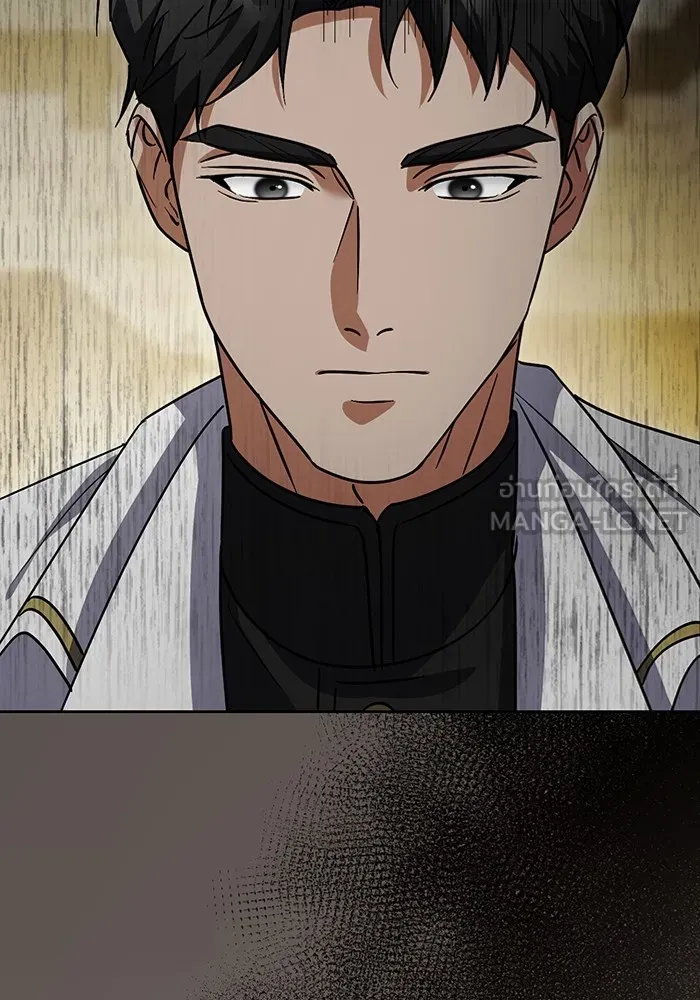 ทางหลุดพ้นของนักบุญลวง ตอนที่ 39 รูปที่ 27