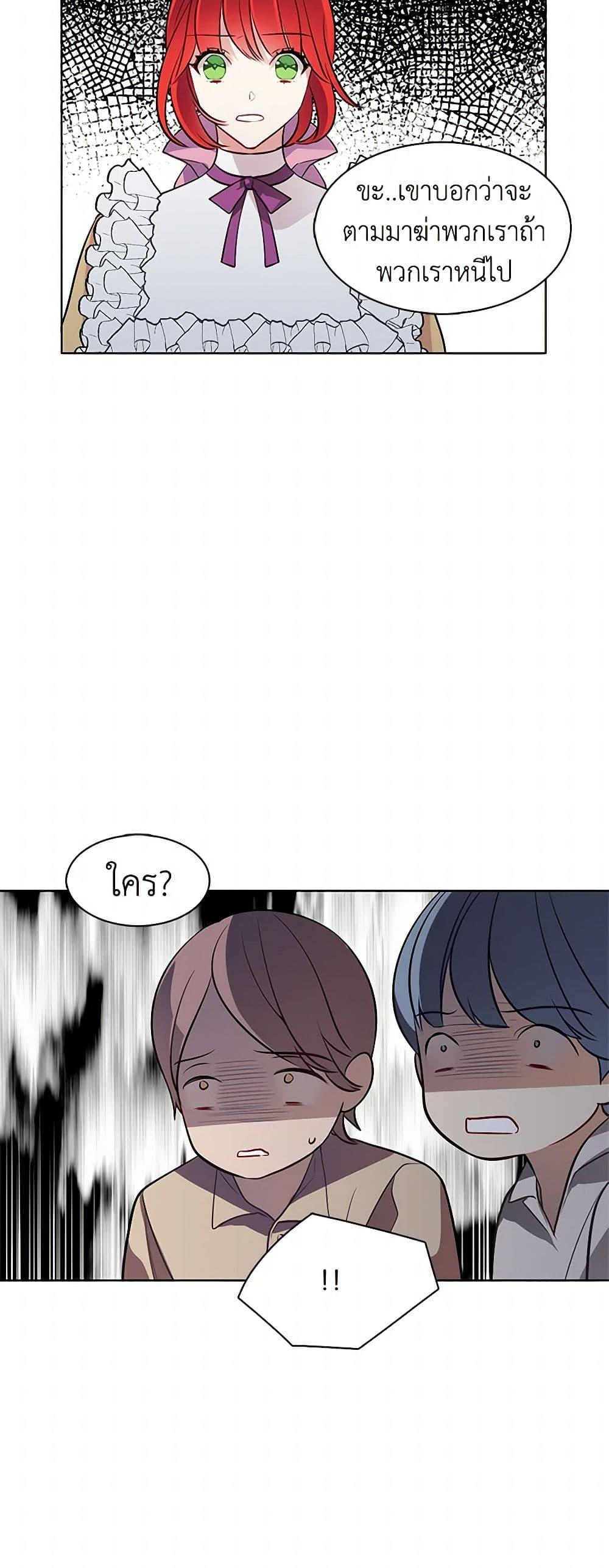 Manga-lc-com อ่านมังงะ อ่านการ์ตูน ออนไลน์ ฟรี The Detective Of Muiella ตอนที่ 1 2 3 4 5 6 7 8 9 10 11 12 13 14 ฟรี ไม่มีโฆษณา Manga-lc - อ่าน มังงะ อ่าน การ์ตูน ออนไลน์ อ่านมังงะ ฟรี