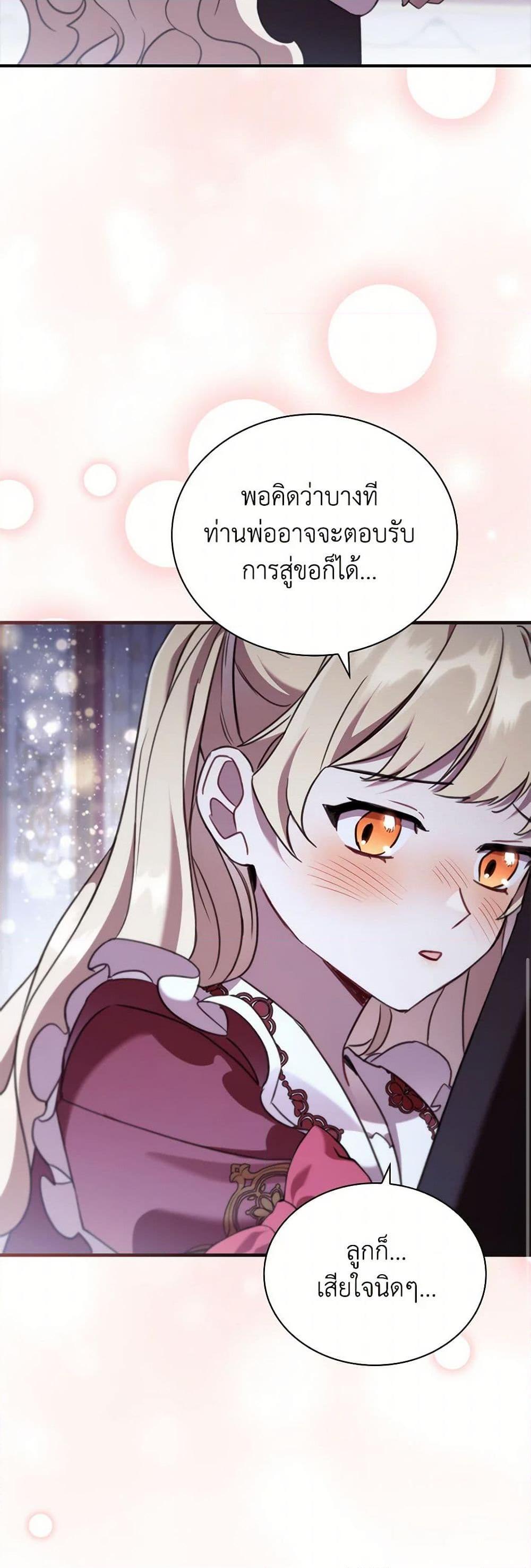 Manga-lc-com อ่านมังงะ อ่านการ์ตูน ออนไลน์ ฟรี The Beloved Little Princess ตอนที่ 1 2 3 4 5 6 7 8 9 10 11 12 13 14 ฟรี ไม่มีโฆษณา Manga-lc - อ่าน มังงะ อ่าน การ์ตูน ออนไลน์ อ่านมังงะ ฟรี