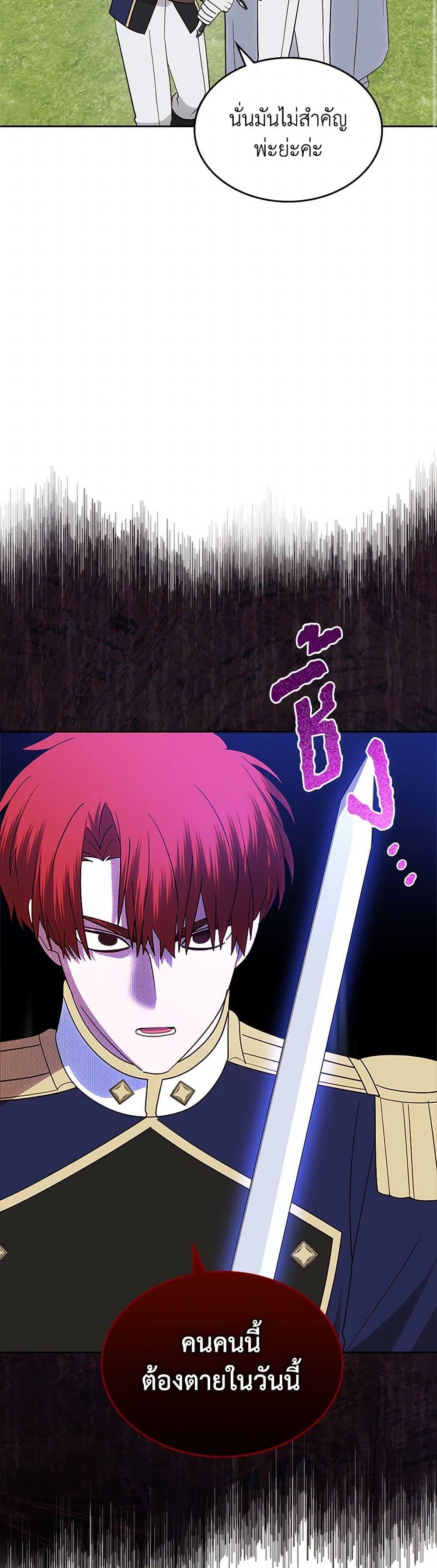 Manga-lc-com อ่านมังงะ อ่านการ์ตูน ออนไลน์ ฟรี The End of This Fairytale Is a Drama ตอนที่ 1 2 3 4 5 6 7 8 9 10 11 12 13 14 ฟรี ไม่มีโฆษณา Manga-lc - อ่าน มังงะ อ่าน การ์ตูน ออนไลน์ อ่านมังงะ ฟรี