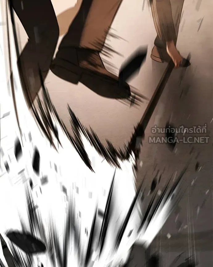 Baek XX ตอนที่ 161 รูปที่ 61