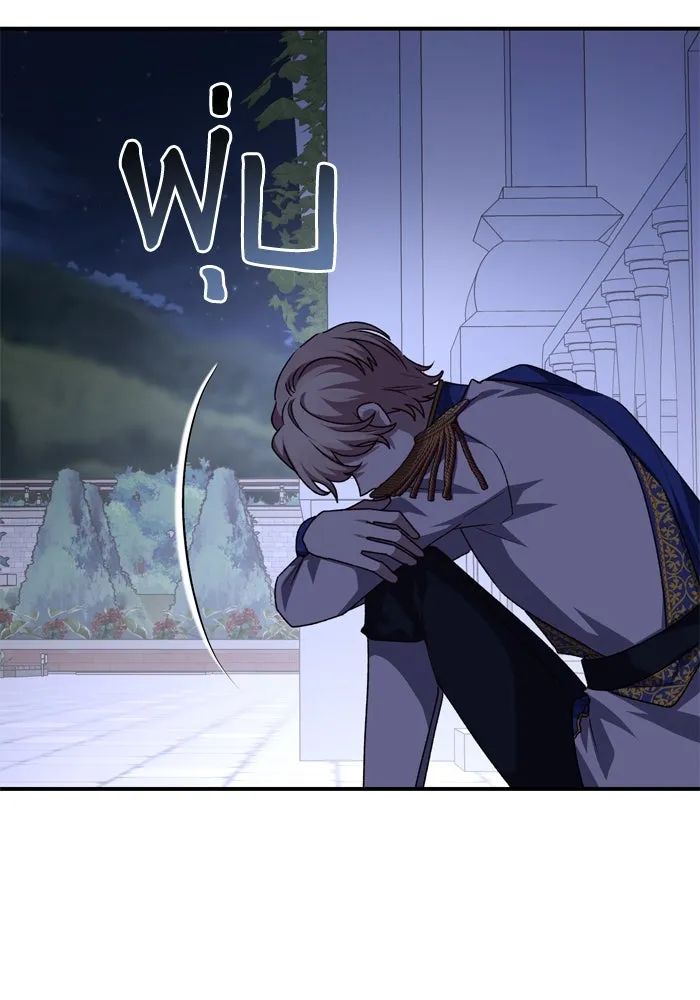 เกิดใหม่คราวนี้ ขอเป็นคนดีดูสักครั้ง ตอนที่ 109 รูปที่ 103