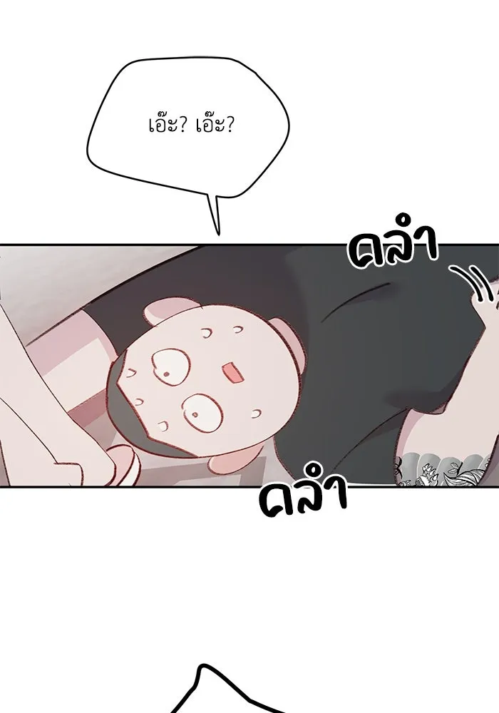 รักน้ำ รักปลา รักเธอนะ ตอนที่ 13 ปลาเสียใจ รูปที่ 106