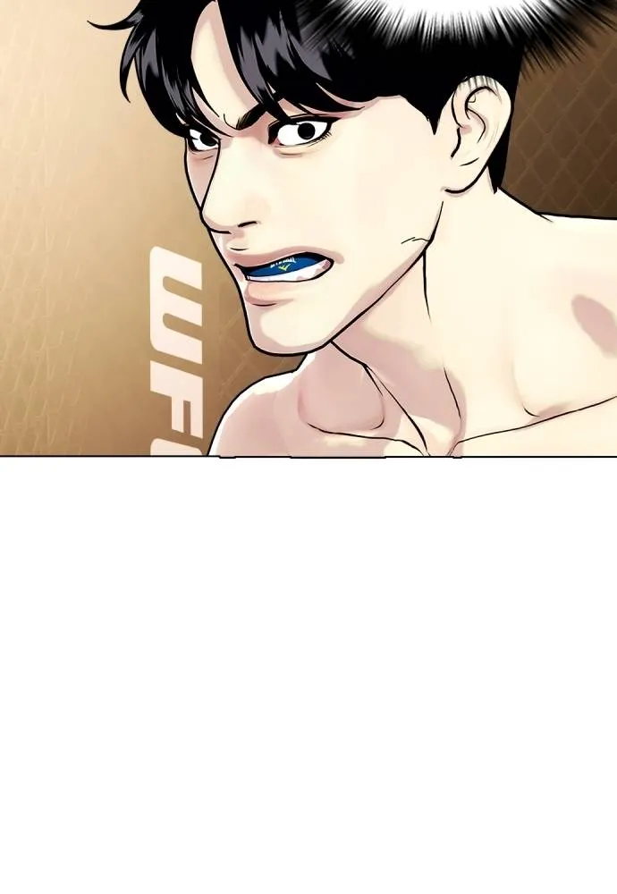 หมาหัวเน่า ตอนที่ 93 รูปที่ 25