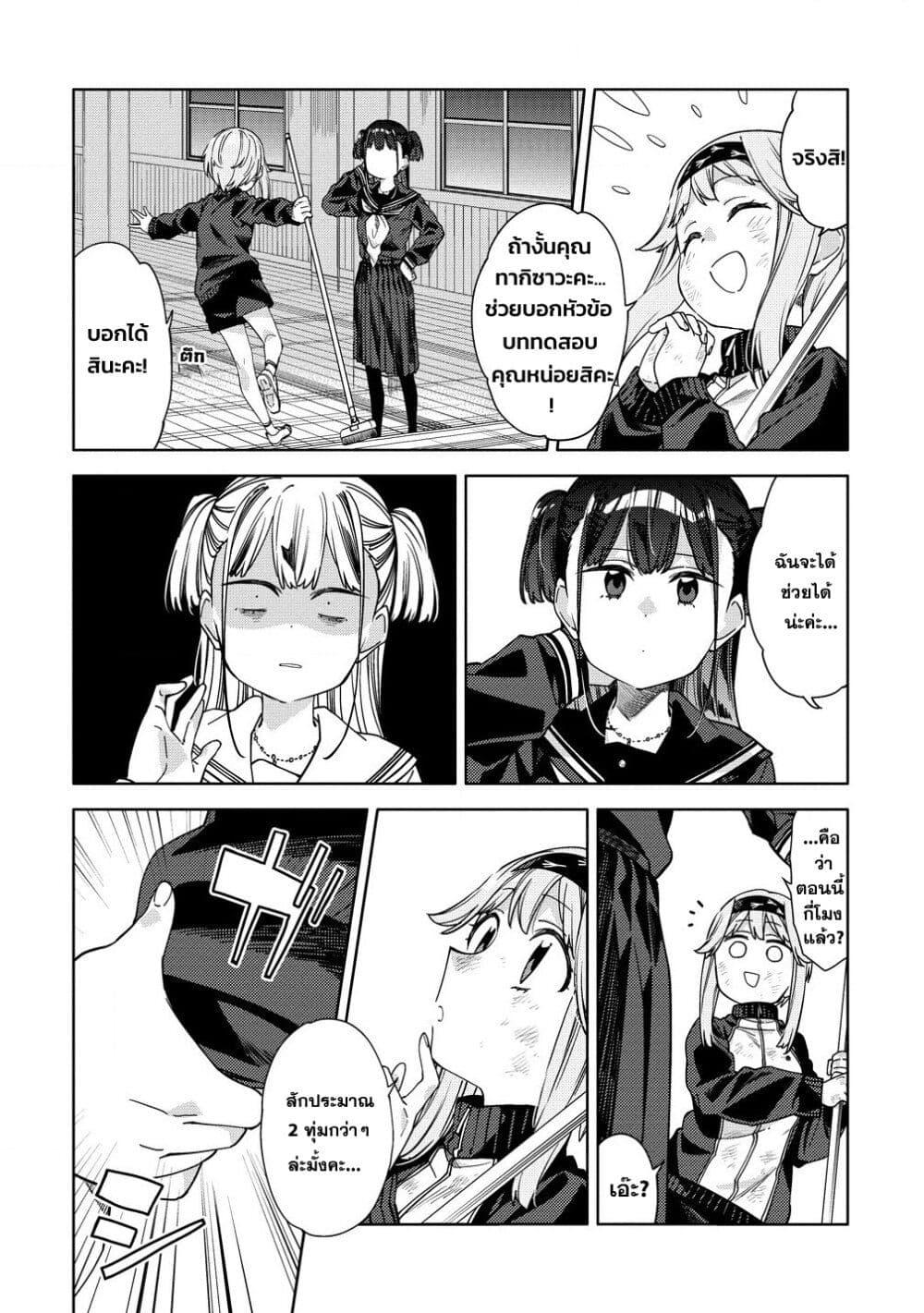 Manga-lc-com อ่านมังงะ อ่านการ์ตูน ออนไลน์ ฟรี Mashou no Otome no Yakumawari ตอนที่ 1 2 3 4 5 6 7 8 9 10 11 12 13 14 ฟรี ไม่มีโฆษณา Manga-lc - อ่าน มังงะ อ่าน การ์ตูน ออนไลน์ อ่านมังงะ ฟรี