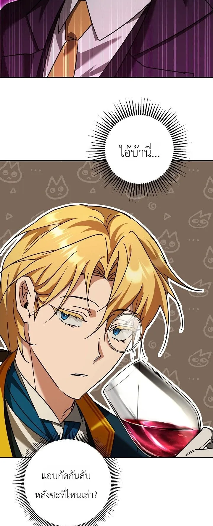 Manga-lc-com อ่านมังงะ อ่านการ์ตูน ออนไลน์ ฟรี The Genius Professor Wants An Easy Life ศาสตราจารย์อัจฉริยะผ ตอนที่ 1 2 3 4 5 6 7 8 9 10 11 12 13 14 ฟรี ไม่มีโฆษณา Manga-lc - อ่าน มังงะ อ่าน การ์ตูน ออนไลน์ อ่านมังงะ ฟรี