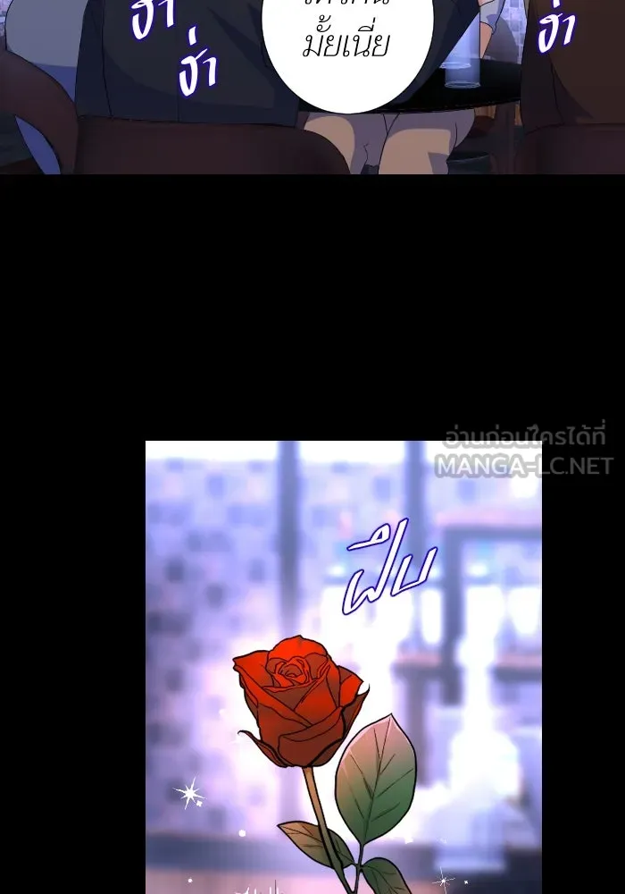 2nd Love หนุ่มเฮ้วสาวbrเปรี้ยวรักเดียวโด ตอนที่ 18 รูปที่ 18