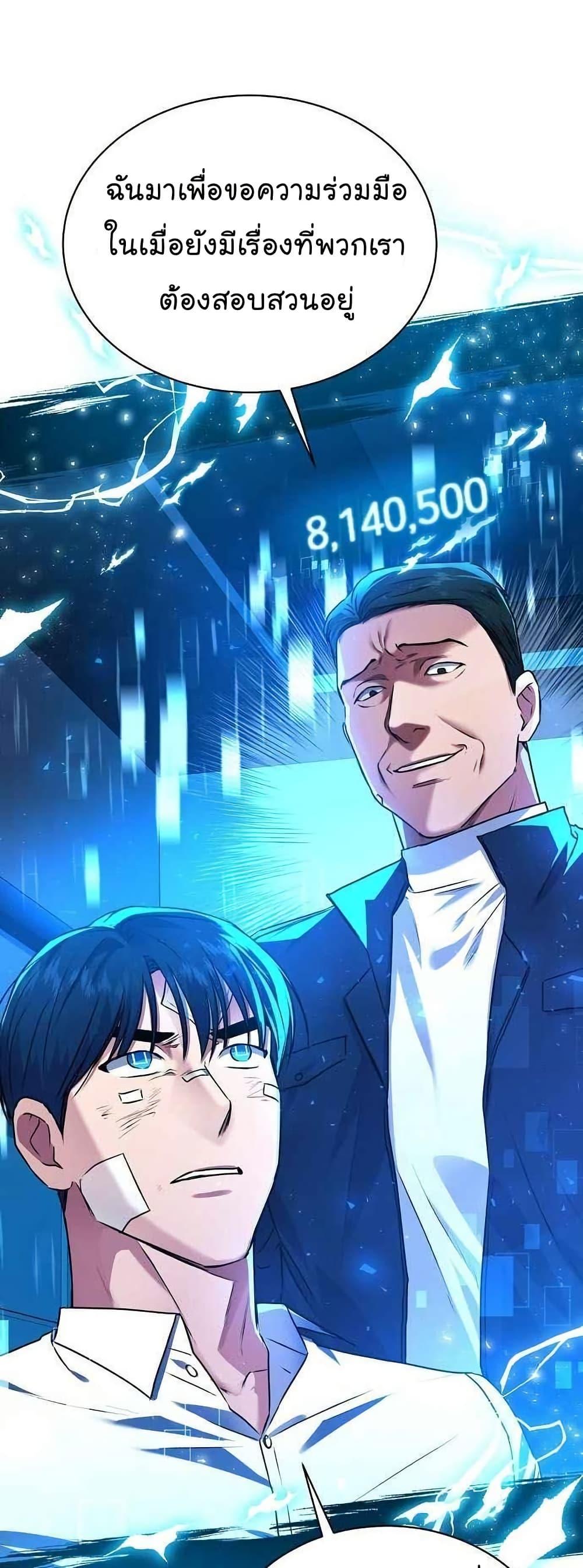 Manga-lc-com อ่านมังงะ อ่านการ์ตูน ออนไลน์ ฟรี National Tax Service Thug ตอนที่ 1 2 3 4 5 6 7 8 9 10 11 12 13 14 ฟรี ไม่มีโฆษณา Manga-lc - อ่าน มังงะ อ่าน การ์ตูน ออนไลน์ อ่านมังงะ ฟรี