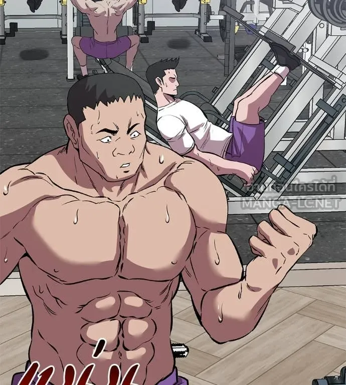 เรียกฉันว่าพระเจ้า ตอนที่ 74 รูปที่ 124