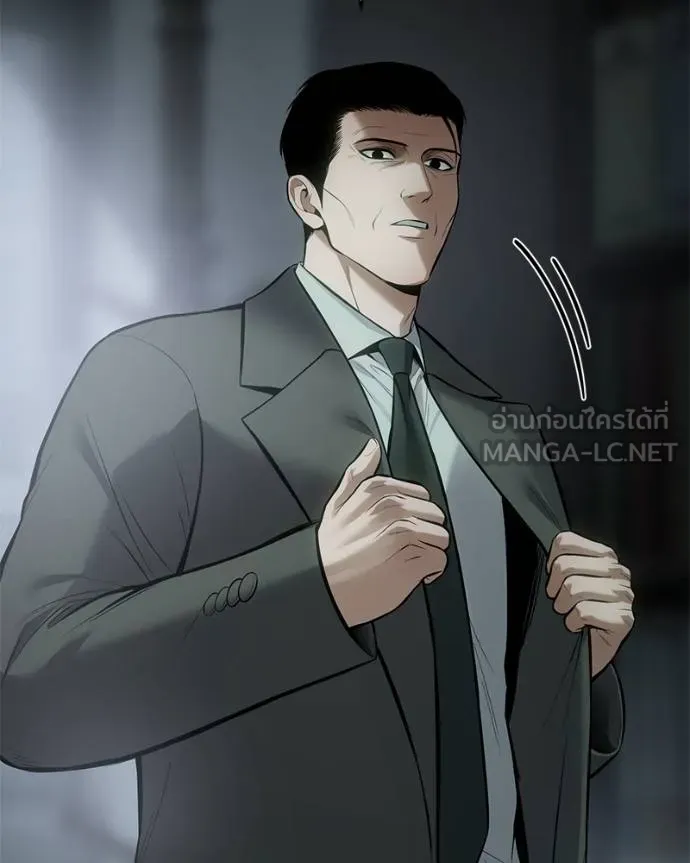 Baek XX ตอนที่ 110 รูปที่ 95