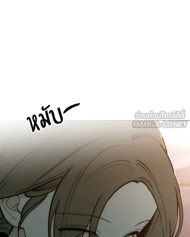 บุปผารุ่มราคะ ตอนที่ 73 รูปที่ 156