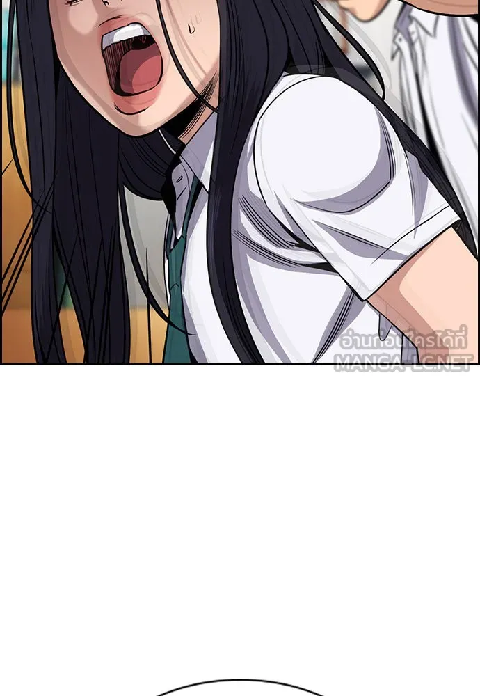 การศึกษาที่แท้จริง ตอนที่ 152 รูปที่ 18