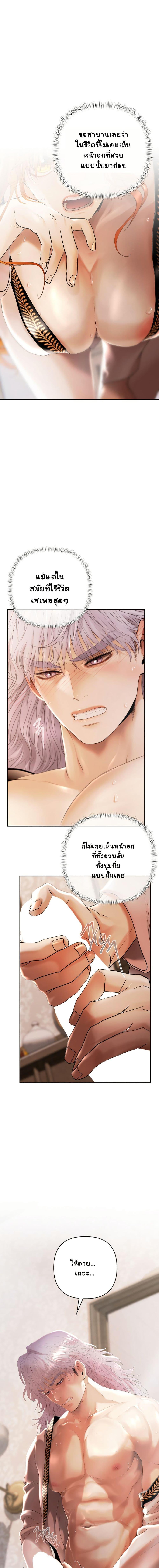Manga-lc-com อ่านมังงะ อ่านการ์ตูน ออนไลน์ ฟรี Heroes Save With Their Bodies ตอนที่ 1 2 3 4 5 6 7 8 9 10 11 12 13 14 ฟรี ไม่มีโฆษณา Manga-lc - อ่าน มังงะ อ่าน การ์ตูน ออนไลน์ อ่านมังงะ ฟรี