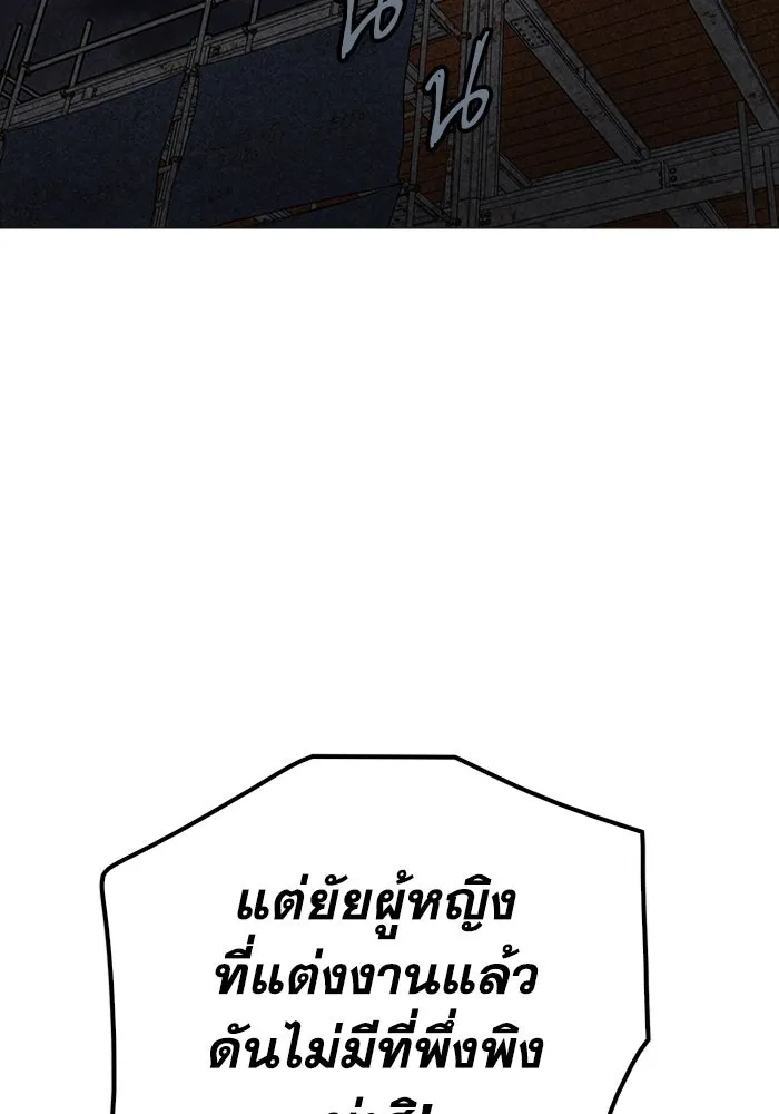 มีนา เกิดมาล่า ตอนที่ 21 รูปที่ 10