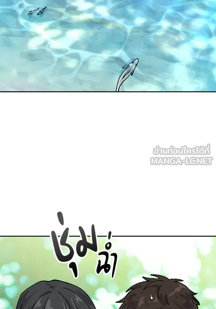 ตั้งแคมป์ฮีลใจในต่างโลก ตอนที่ 42 รูปที่ 123