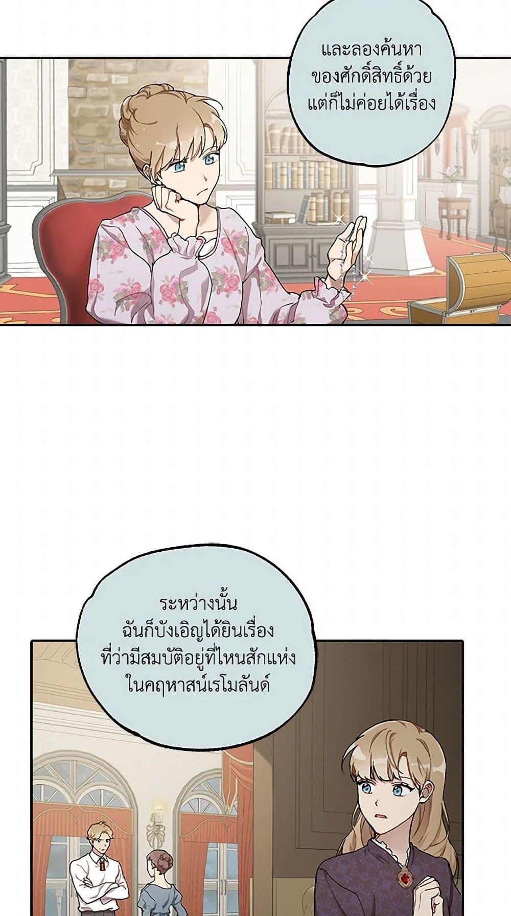 Manga-lc-com อ่านมังงะ อ่านการ์ตูน ออนไลน์ ฟรี It Was All a Mistake ตอนที่ 1 2 3 4 5 6 7 8 9 10 11 12 13 14 ฟรี ไม่มีโฆษณา Manga-lc - อ่าน มังงะ อ่าน การ์ตูน ออนไลน์ อ่านมังงะ ฟรี