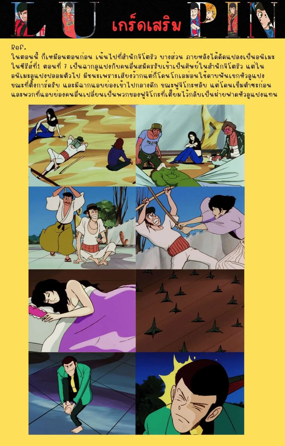 Manga-lc-com อ่านมังงะ อ่านการ์ตูน ออนไลน์ ฟรี Lupin the third ตอนที่ 1 2 3 4 5 6 7 8 9 10 11 12 13 14 ฟรี ไม่มีโฆษณา Manga-lc - อ่าน มังงะ อ่าน การ์ตูน ออนไลน์ อ่านมังงะ ฟรี