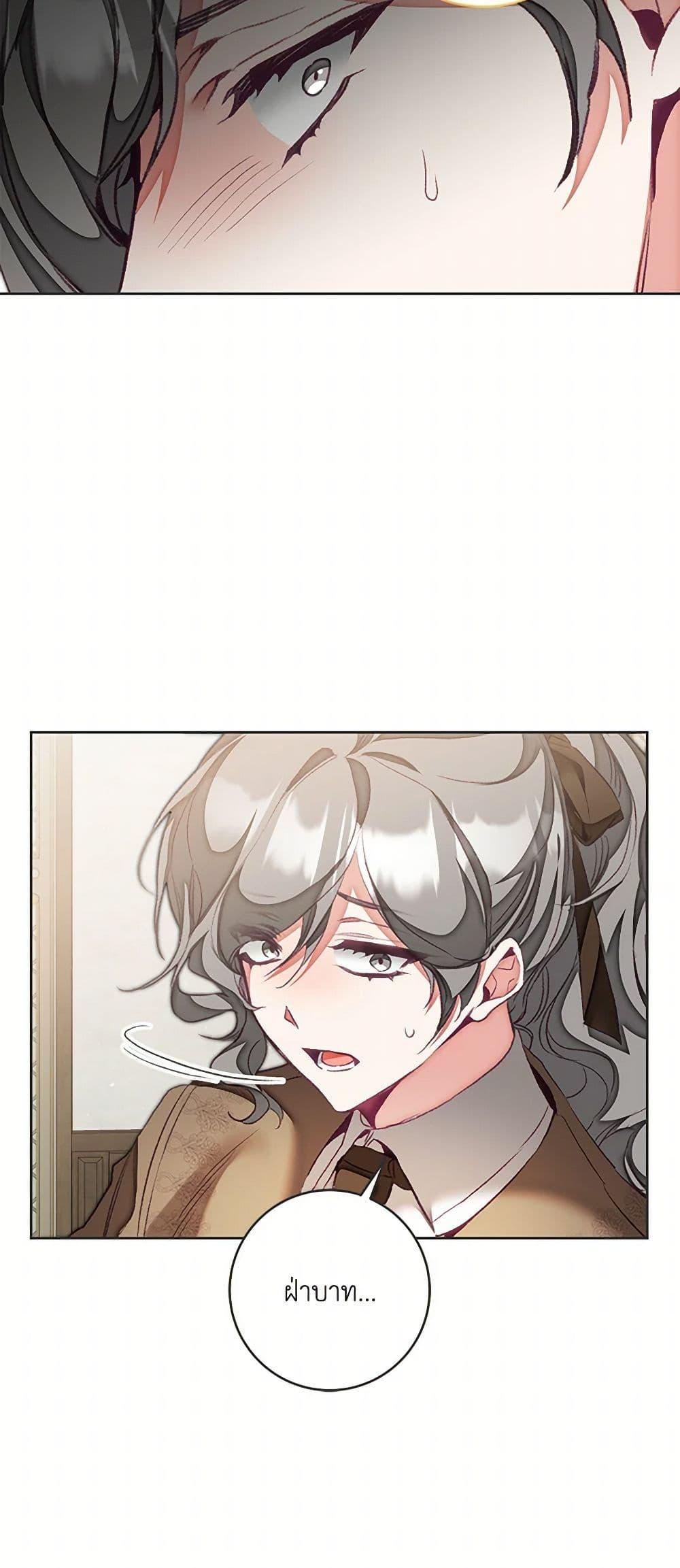 Manga-lc-com อ่านมังงะ อ่านการ์ตูน ออนไลน์ ฟรี I’ve Become the Villainous Empress of a Novel ตอนที่ 1 2 3 4 5 6 7 8 9 10 11 12 13 14 ฟรี ไม่มีโฆษณา Manga-lc - อ่าน มังงะ อ่าน การ์ตูน ออนไลน์ อ่านมังงะ ฟรี