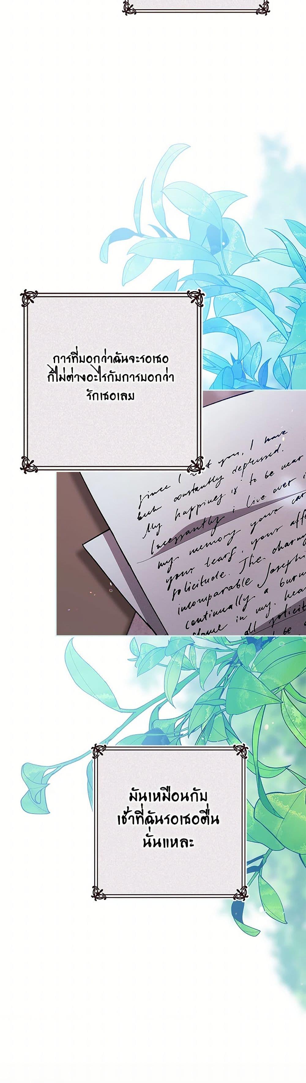 Manga-lc-com อ่านมังงะ อ่านการ์ตูน ออนไลน์ ฟรี The Broken Ring – This Marriage Will Fail Anyway ตอนที่ 1 2 3 4 5 6 7 8 9 10 11 12 13 14 ฟรี ไม่มีโฆษณา Manga-lc - อ่าน มังงะ อ่าน การ์ตูน ออนไลน์ อ่านมังงะ ฟรี