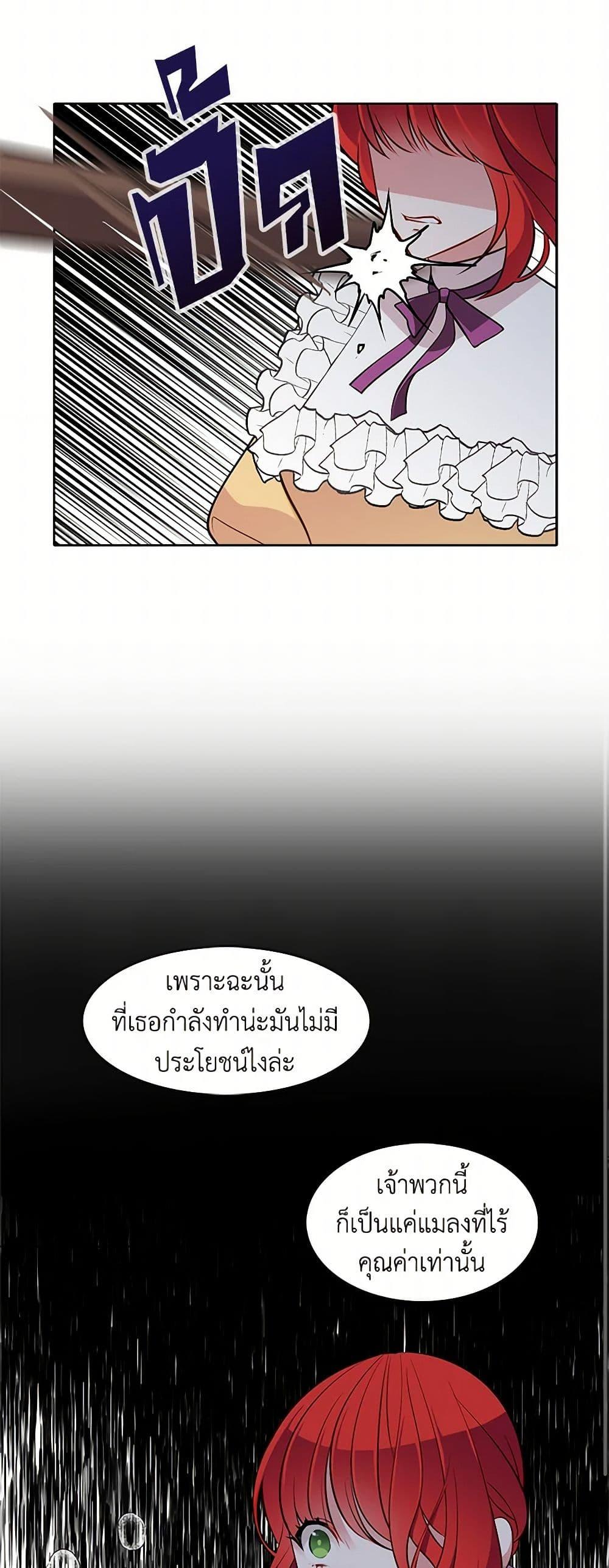 Manga-lc-com อ่านมังงะ อ่านการ์ตูน ออนไลน์ ฟรี The Detective Of Muiella ตอนที่ 1 2 3 4 5 6 7 8 9 10 11 12 13 14 ฟรี ไม่มีโฆษณา Manga-lc - อ่าน มังงะ อ่าน การ์ตูน ออนไลน์ อ่านมังงะ ฟรี