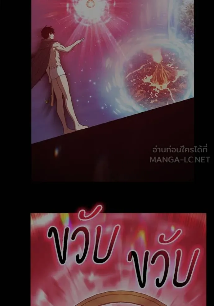 +99 ท่อนไม้ ตอนที่ 164 รูปที่ 216