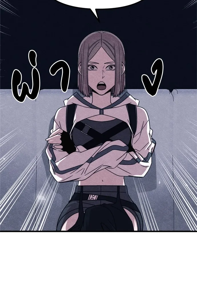 Zombie X Slasher ตอนที่ 83 รูปที่ 131