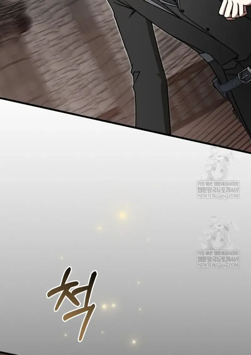 Concept Grasping Magic Genius ตอนที่ ตอนที่ 52 รูปที่ 126