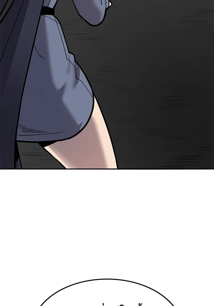 ยอดคนเลเวลทะลุ ตอนที่ 33 บุกทางเหนือ (5) รูปที่ 133