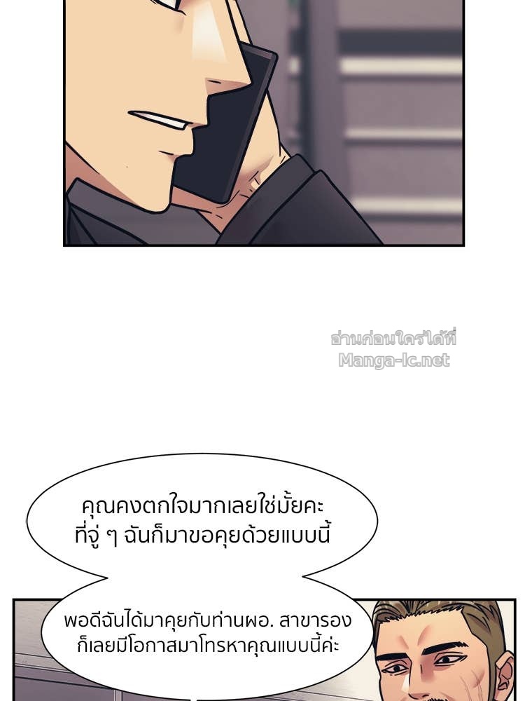 Doujin-Lc- อ่าน โดจิน มังฮวา เกาหลี ญี่ปุ่น จีน แปลไทย โคตรแกร่ง ตอนที่ 1 2 3 4 5 6 7 8 9 10 11 12 13 14 ฟรี ไม่มีโฆษณา อ่าน โดจิน Manhwa เกาหลี ญี่ปุ่น จีน เรามีครบ คัดมาให้เน้นๆ โดจิน 18+ รับประกันความฟินโดย Doujin Lc