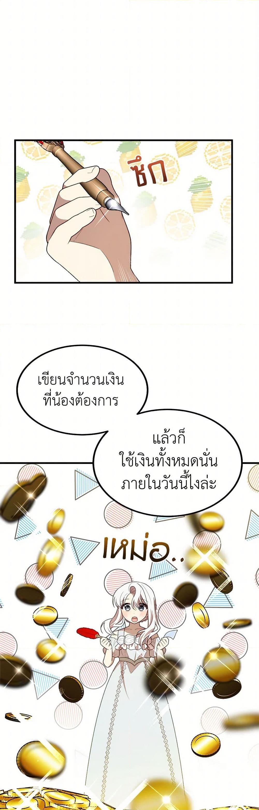 Manga-lc-com อ่านมังงะ อ่านการ์ตูน ออนไลน์ ฟรี Four Dangerous Brothers to My Rescue ตอนที่ 1 2 3 4 5 6 7 8 9 10 11 12 13 14 ฟรี ไม่มีโฆษณา Manga-lc - อ่าน มังงะ อ่าน การ์ตูน ออนไลน์ อ่านมังงะ ฟรี