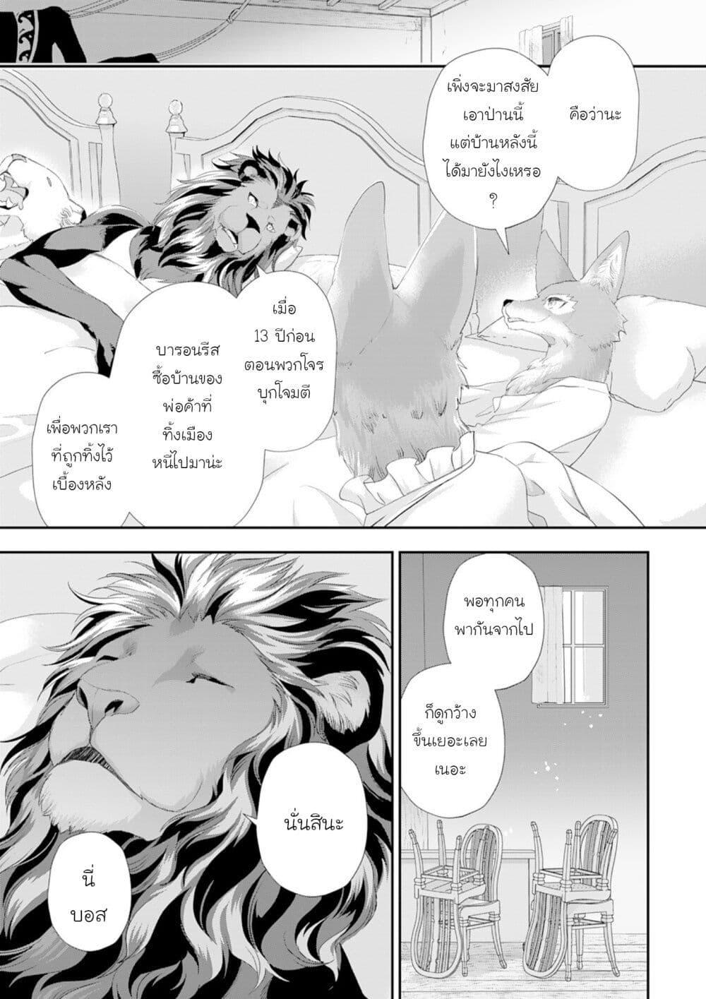 Manga-lc-com อ่านมังงะ อ่านการ์ตูน ออนไลน์ ฟรี Reijou wa Mattari wo Goshomou ตอนที่ 1 2 3 4 5 6 7 8 9 10 11 12 13 14 ฟรี ไม่มีโฆษณา Manga-lc - อ่าน มังงะ อ่าน การ์ตูน ออนไลน์ อ่านมังงะ ฟรี