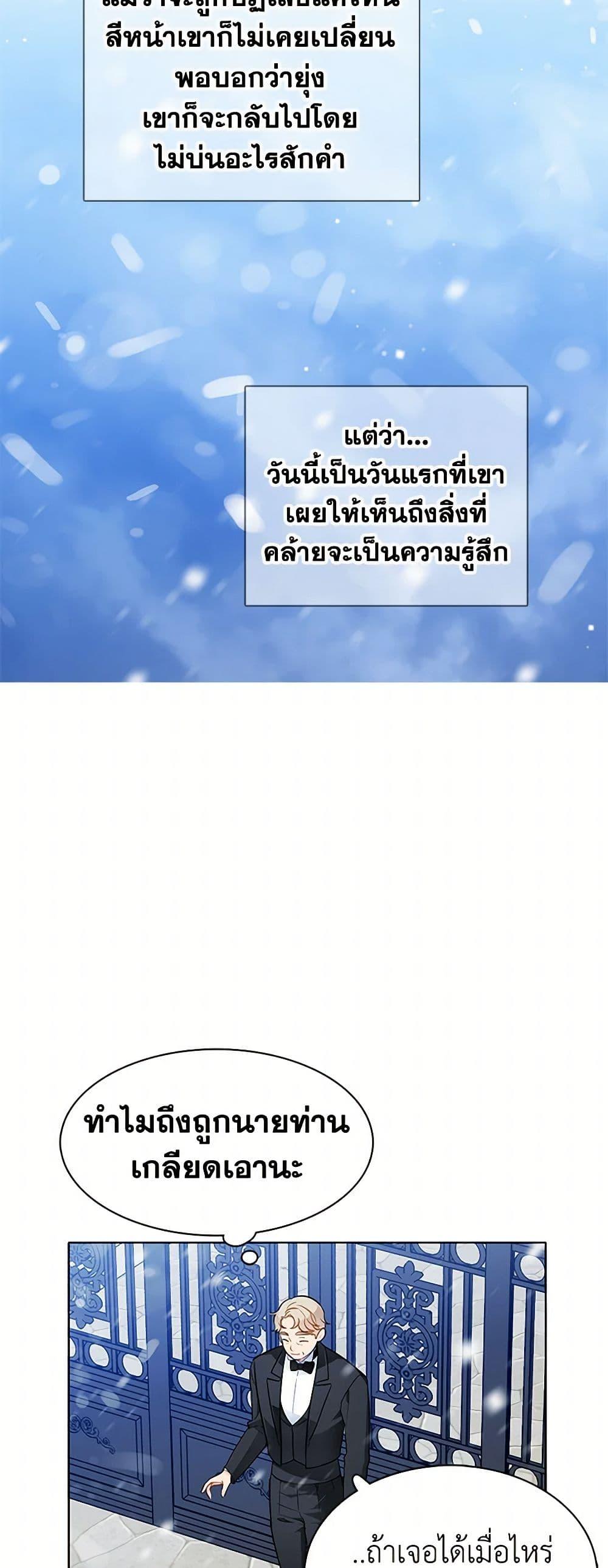 Manga-lc-com อ่านมังงะ อ่านการ์ตูน ออนไลน์ ฟรี The Detective Of Muiella ตอนที่ 1 2 3 4 5 6 7 8 9 10 11 12 13 14 ฟรี ไม่มีโฆษณา Manga-lc - อ่าน มังงะ อ่าน การ์ตูน ออนไลน์ อ่านมังงะ ฟรี