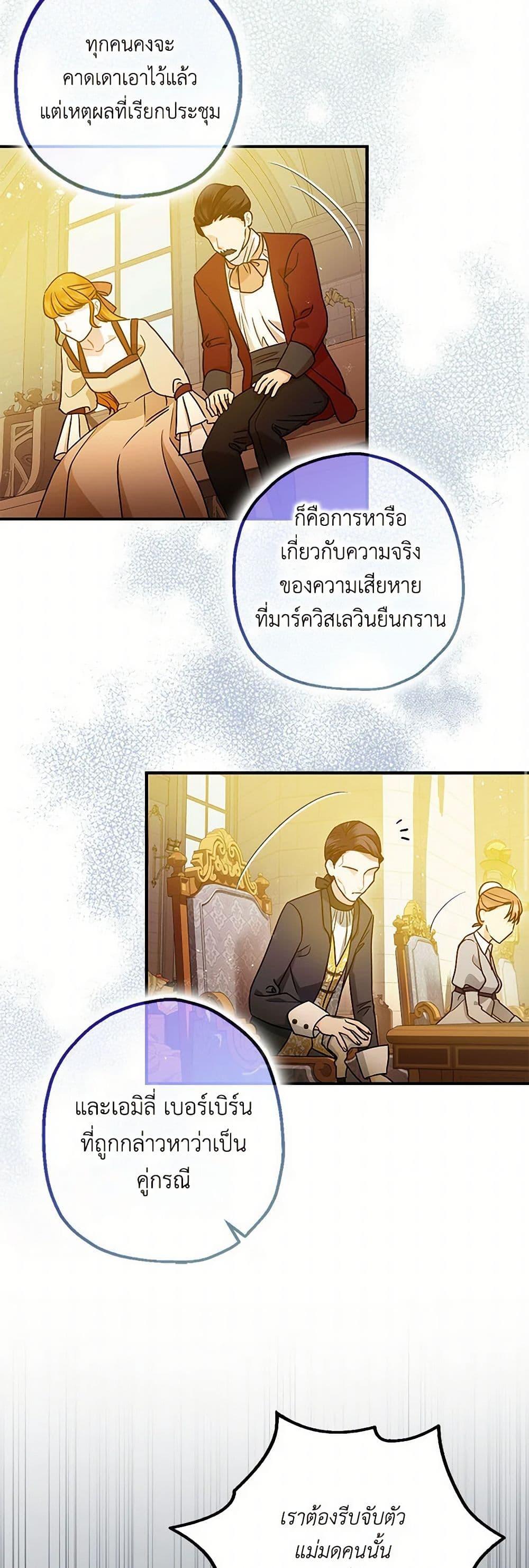 Manga-lc-com อ่านมังงะ อ่านการ์ตูน ออนไลน์ ฟรี The Tyrant’s Tranquilizer ตอนที่ 1 2 3 4 5 6 7 8 9 10 11 12 13 14 ฟรี ไม่มีโฆษณา Manga-lc - อ่าน มังงะ อ่าน การ์ตูน ออนไลน์ อ่านมังงะ ฟรี