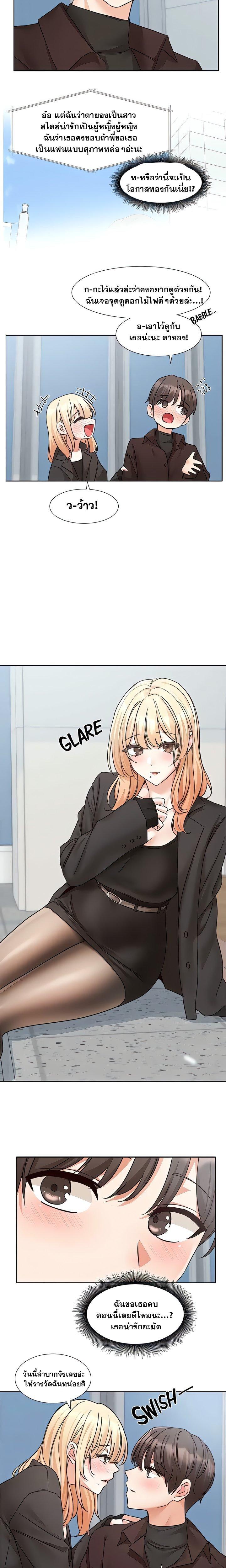 Doujin-Lc- อ่าน โดจิน มังฮวา เกาหลี ญี่ปุ่น จีน แปลไทย Theater Society (Circles) ตอนที่ 1 2 3 4 5 6 7 8 9 10 11 12 13 14 ฟรี ไม่มีโฆษณา อ่าน โดจิน Manhwa เกาหลี ญี่ปุ่น จีน เรามีครบ คัดมาให้เน้นๆ โดจิน 18+ รับประกันความฟินโดย  Doujin Lc