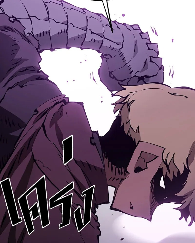 Player ตอนที่ 57 รูปที่ 26