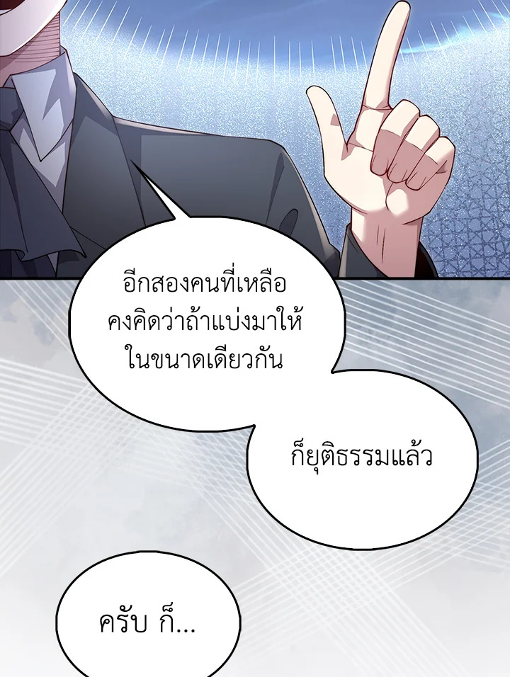 Manga-lc-com อ่านมังงะ อ่านการ์ตูน ออนไลน์ ฟรี The Lord of Coins ตอนที่ 1 2 3 4 5 6 7 8 9 10 11 12 13 14 ฟรี ไม่มีโฆษณา Manga-lc - อ่าน มังงะ อ่าน การ์ตูน ออนไลน์ อ่านมังงะ ฟรี