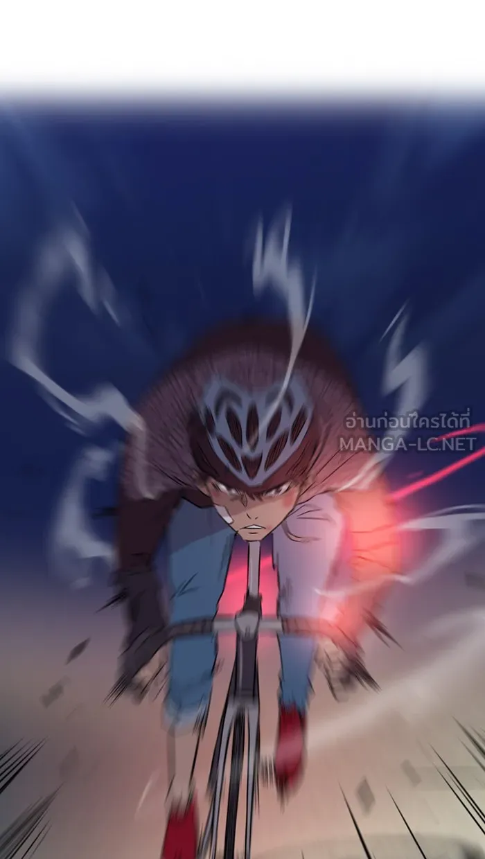 ปั่นสู้ฝันbrWind Breaker ตอนที่ 15 รูปที่ 21