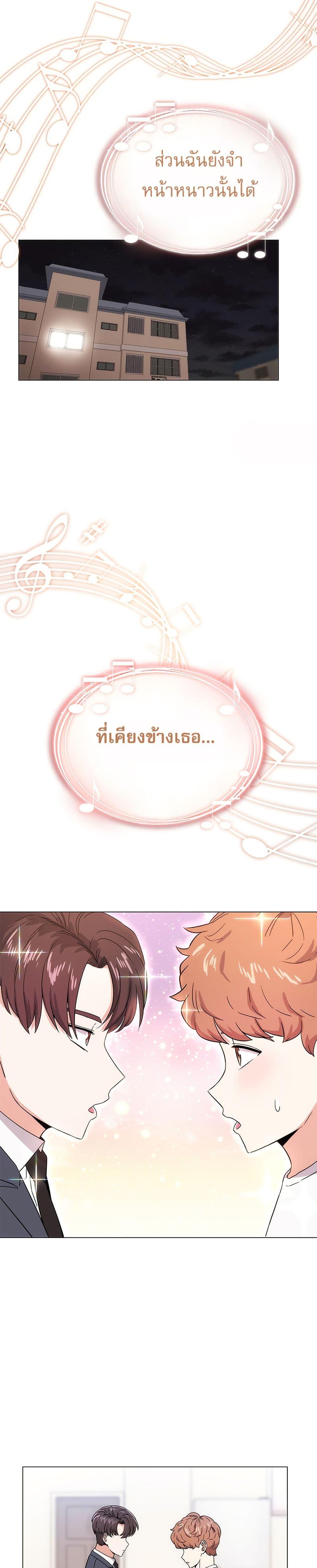 Manga-lc-com อ่านมังงะ อ่านการ์ตูน ออนไลน์ ฟรี Superstar Associate Manager ตอนที่ 1 2 3 4 5 6 7 8 9 10 11 12 13 14 ฟรี ไม่มีโฆษณา Manga-lc - อ่าน มังงะ อ่าน การ์ตูน ออนไลน์ อ่านมังงะ ฟรี