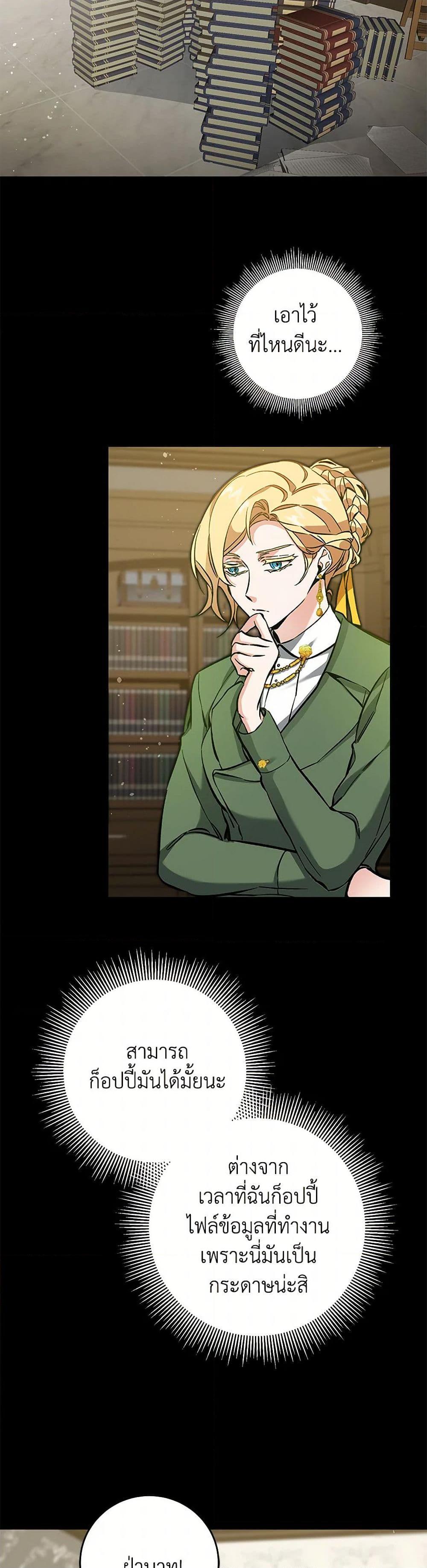 Manga-lc-com อ่านมังงะ อ่านการ์ตูน ออนไลน์ ฟรี I’ve Become the Villainous Empress of a Novel ตอนที่ 1 2 3 4 5 6 7 8 9 10 11 12 13 14 ฟรี ไม่มีโฆษณา Manga-lc - อ่าน มังงะ อ่าน การ์ตูน ออนไลน์ อ่านมังงะ ฟรี