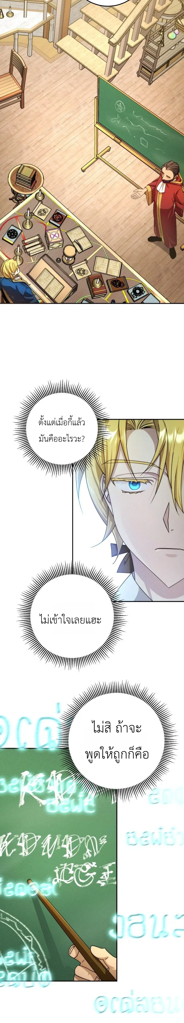 Manga-lc-com อ่านมังงะ อ่านการ์ตูน ออนไลน์ ฟรี The Genius Professor Wants An Easy Life ศาสตราจารย์อัจฉริยะผ ตอนที่ 1 2 3 4 5 6 7 8 9 10 11 12 13 14 ฟรี ไม่มีโฆษณา Manga-lc - อ่าน มังงะ อ่าน การ์ตูน ออนไลน์ อ่านมังงะ ฟรี